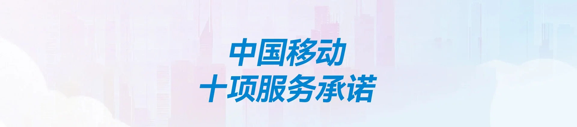 长沙县移动宽带
