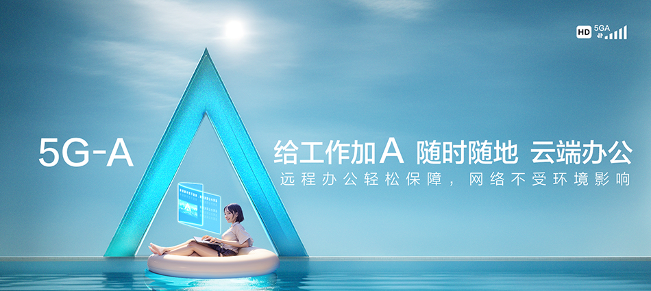 中国移动长沙县移动宽带
