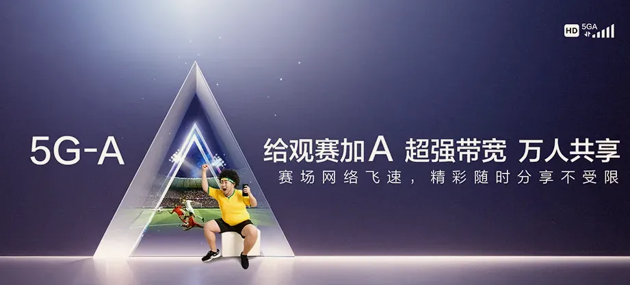 长沙县长沙县春华镇 移动宽带