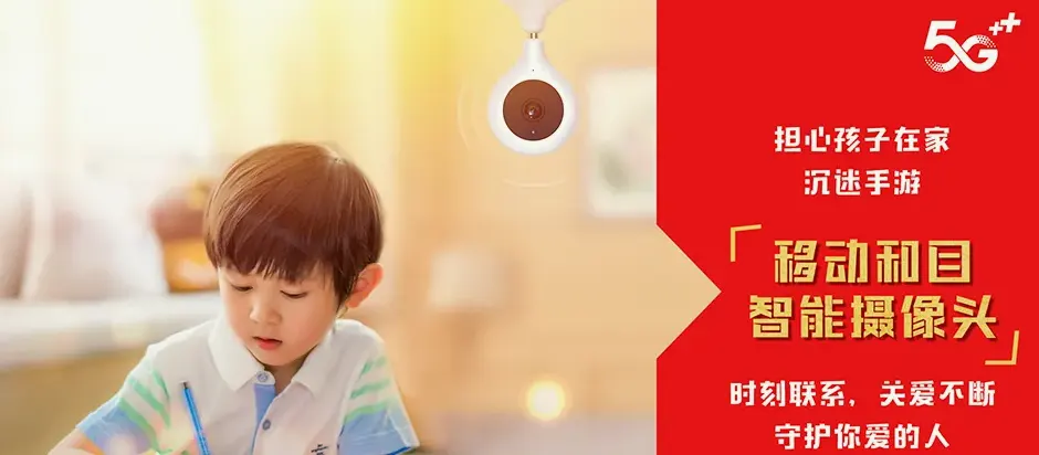 长沙县长沙县金井镇 移动宽带